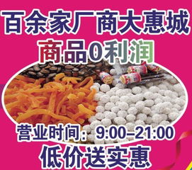 旌德縣旅游百貨商品交易會(huì) 免費(fèi)代金券等您來領(lǐng)，日用百貨優(yōu)惠多