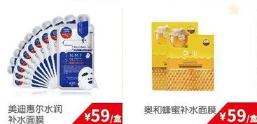 國慶特賣 進(jìn)口商品展盛大開幕，美食小點(diǎn)、面膜、鍋具及日用百貨一應(yīng)俱全