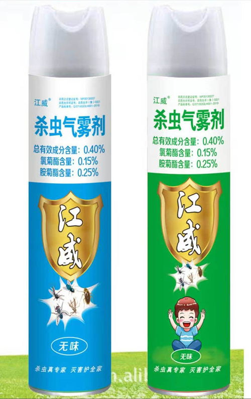 山東江威日用品公司 殺蟲(chóng)氣霧劑在日用百貨中的安全使用與選購(gòu)指南