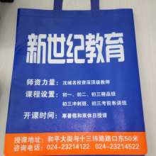 重慶鵬科環保材料公司 專業定制廣告袋、環保袋與垃圾袋，兼營網頁制作服務